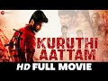 Kuruthi Aattam | Atharvaa, Priya Bhavani Shankar & Radha Ravi | South Dubbed Movie (2022)