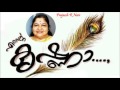 Ambadi Thannilorunni Anjana Kannanam Unni Chembarathi 1972 Prajeesh