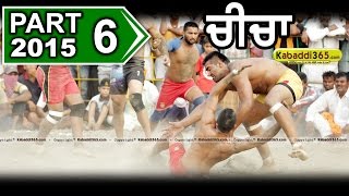 (1) Chicha (Amritsar) Harinder Sandhu Live 9 July 2015