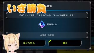 [遊戯王]カードガチャ、かかってこい