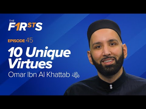 Omar Ibn Al Khattab (ra): 10 Unique Virtues | The Firsts with Dr. Omar Suleiman