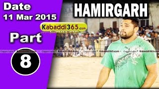 Hamirgarh (Bathinda) Kabaddi Tournament 11 Mar 2015 Part 1 by Kabaddi365.com