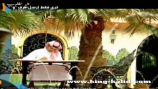 كلمات اغنية طمني عليك خالد عبد الرحمن