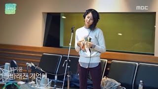 Park Ji Yoon-Faded Memory,박지윤 - 바래진 기억에 [테이의 꿈꾸는 라디오] 20160113