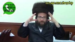 חיזוק יומי הרה"ג ר' יואל ראטה שליט"א - מוצש"ק ויצא תשע"ח - איך וועל עסן זונטאג פיש
