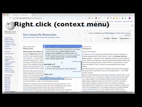 Item video thumbnail