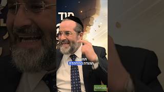 " יציאה מקשיים באמת " מהרב אברהם בן אסולין