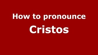How to pronounce Cristos
