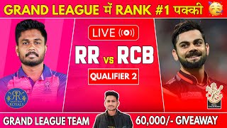 🔴 LIVE | RR vs RCB Live | RR vs RCB | RR vs RCB Dream11 Prediction | RR vs BLR Grand League Team