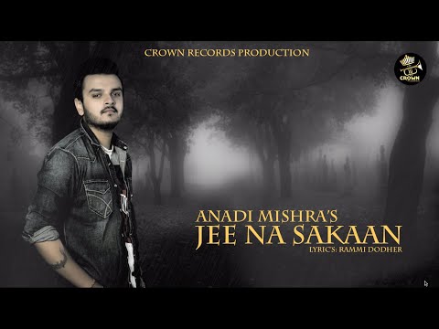Jee Na Sakaan — watch video