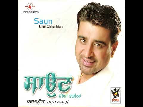 Daang Vargiyan Yaaran  by Dharampreet and Sudesh kumari