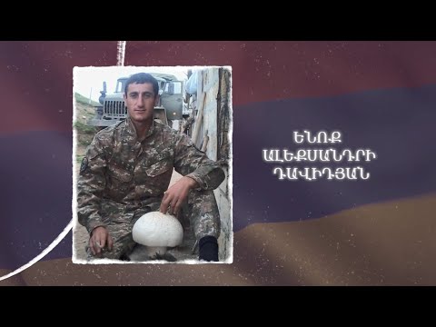 Ձեզ բացակա չենք դնի․ Ենոք Դավիդյան