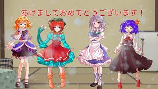 あけおめー！(一日遅れてごめんねぇぇぇぇぇ)