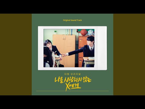 Video thumbnail for Dear, Beloved (Acoustic Version)