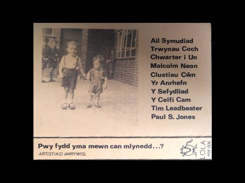 Ail Symudiad - Darlun Ar Y Wal