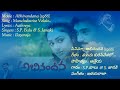 MANCHU KURISE VELALO మంచు కురిసే వేళలో SPB Golden Hits KARAOKE SONG