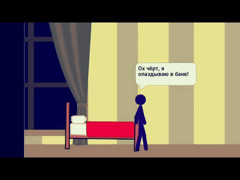 Мой первый мульт | Рисуем мультфильмы 2