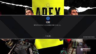 apex新シーズン　　[PS5] [4K]