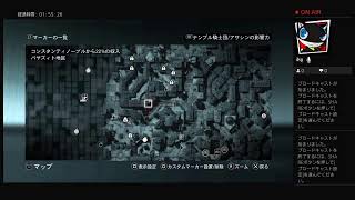 ［のんびりプレイ日記］アサシンクリード　エツィオコレクション［25］
