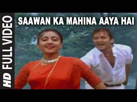 Saawan Ka Mahina Aaya Hai — watch video