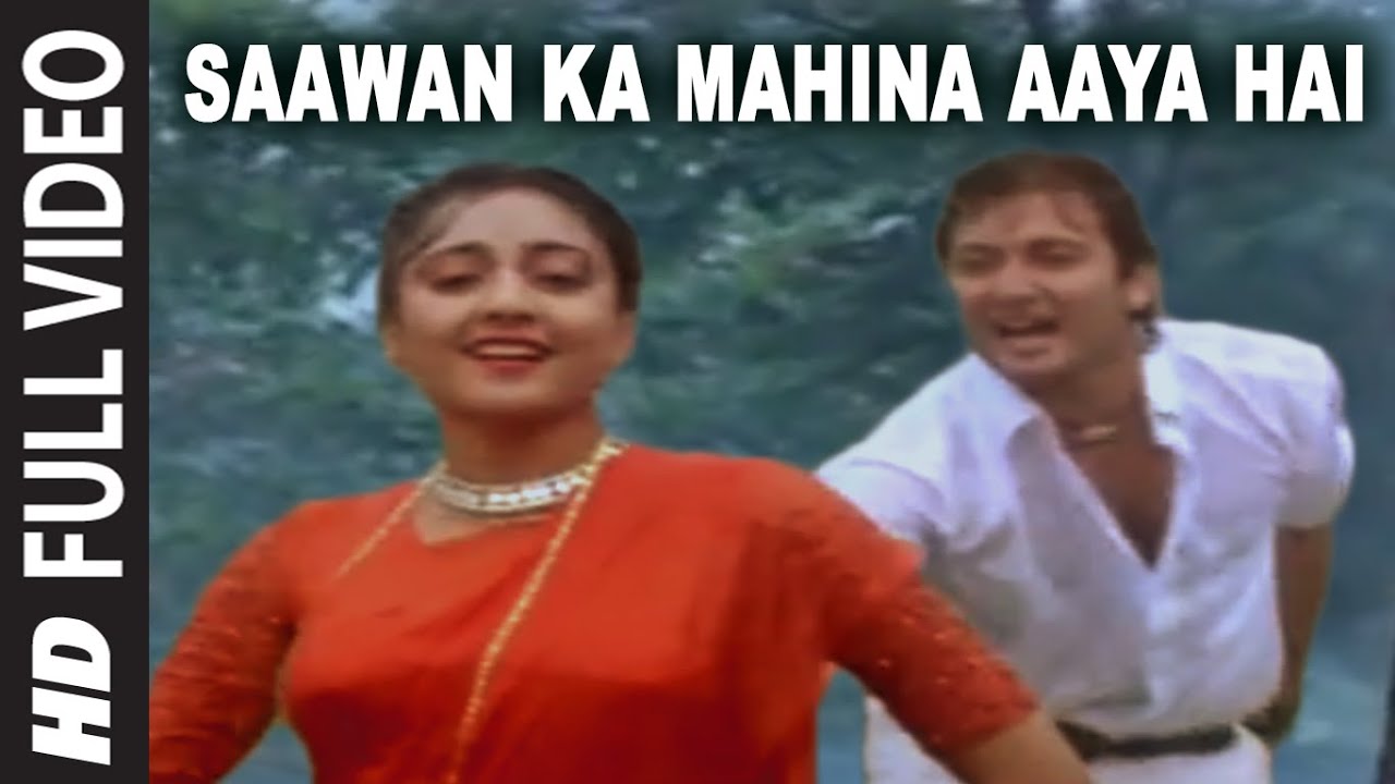 Saawan Ka Mahina Aaya Hai Lyrics | Aayee Milan Ki Raat | Mohammed Aziz, Anuradha Paudwal | Anand Milind
