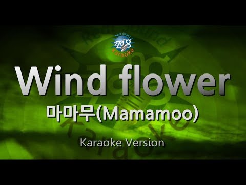 [짱가라오케/원키/노래방] 마마무(Mamamoo)-Wind flower [ZZang KARAOKE]