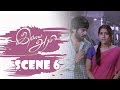 Imsai Arasi Tamil Movie Scene 6 Siddu Rashmi Gautam Shradda Das Mahesh Manjerekar