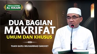 Download lagu Maka inilah petunjuk agar bisa mendapatkan yang khusus itu II kajian Hakekat mp3