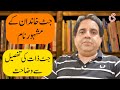 Jutt Castes And Sub Castes History In Detail Sachaiyan