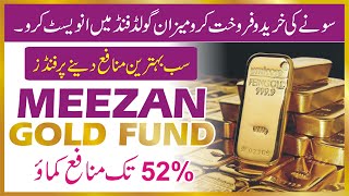 Meezan Gold Fund Investment Detail | How to Invest in Gold Online | Gold Investment