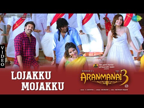 Lojakku Mojakku Video Song | Aranmanai 3