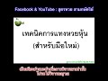 หวย หุ้น วัน นี้