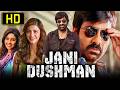 जानी दुश्मन HD Ravi Teja Blockbuster Action Comedy Hindi Dubbed Movie Shruti Haa