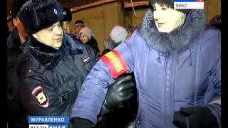 В Муравленко привлекают граждан в добровольные народные дружины