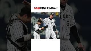【虎のエース】ランディ・メッセンジャーの思い出