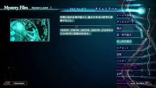 【十三機兵防衛圏】ロボ乗りたい実況【10回目】