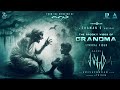 Grandma Song Lyric Video Sabdham Tamil Aadhi Lakshmi Menon Thaman S Arivazhagan
