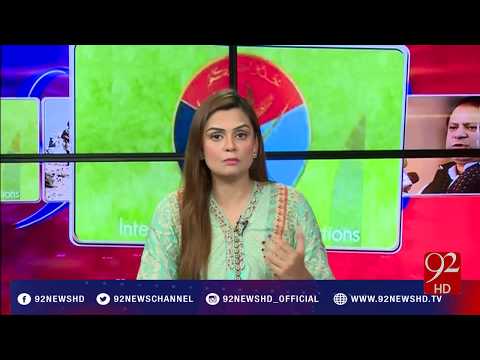 92at8 31-01-2017 - 92NewsHD