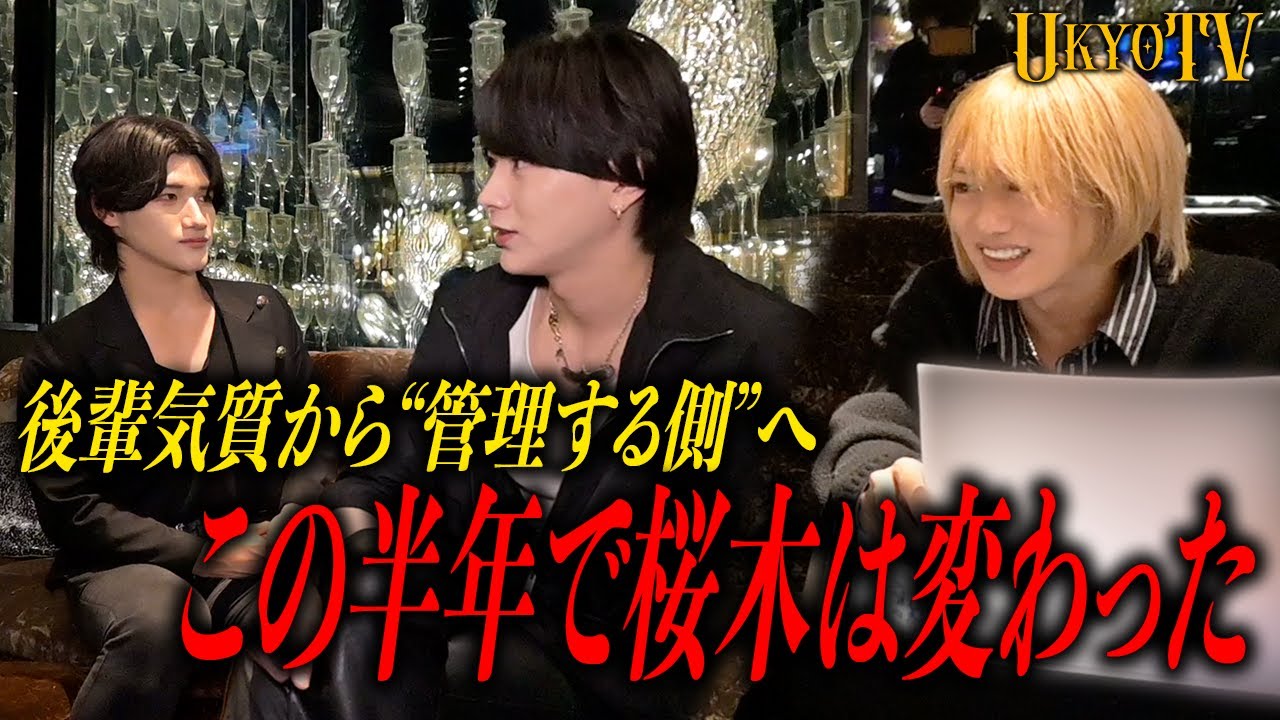 「店をもっと良くしたい」店を引っ張る立場として自覚し始めた桜木凌、その変化とは？