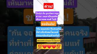 Download lagu #remix #dj #edm #music #sound #memeclip #automobile mp3