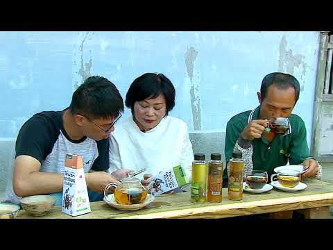 我是臺茶我驕傲