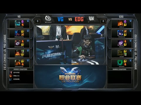 LPL EDG vs VG Game 1 Highlights (LPL Spring 2015)