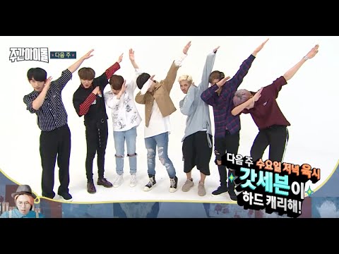 [FULL/ENG SUB] [HD] 160928 Weekly Idol EP 270 - GOT7, Heechul & Hani's Departure