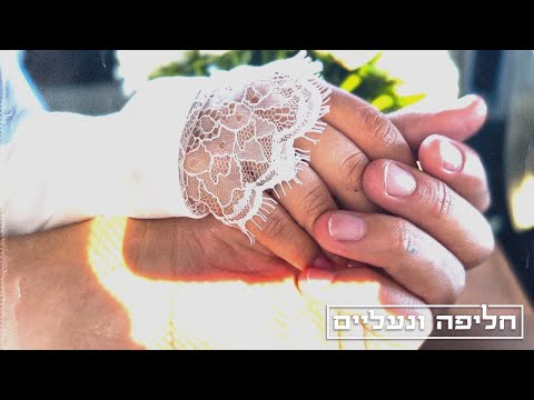 רותם כהן – חליפה ונעליים