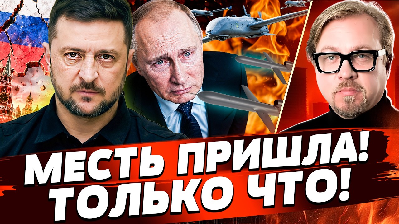 👊ЭКСТРЕННО! РУССКИЕ ОТВЕТИЛИ за МОСТЫ! FP-9 УЖЕ ВЗОРВАЛИ: В МОСКВЕ СТРАШНЫЙ ТР