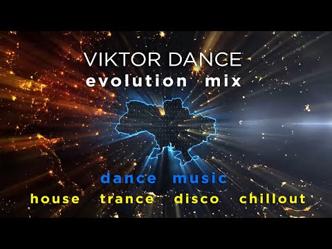 Viktor Dance - Evolution Mix (the best tracks from 2004 to 2022). DJ from Ukraine. Dance music