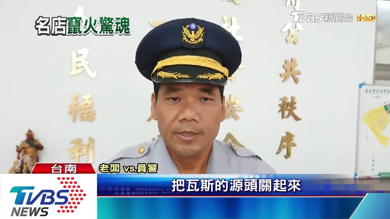 知名牛肉湯店閃燃 一女員工受傷送醫