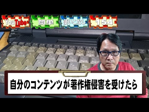 著作権侵害が発生した場合、YouTube はユーザーのメール アドレスを開示する必要があります。