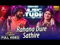 Rahana Dure Sathire Full Video Singer Sashank Lipsa Composer Goodly Rath Tarang Music