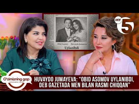 Huvaydo Jumayeva: “Obid Asomov uylanibdi, deb gazetada men bilan rasmi chiqqan” | O'ZIMIZNING GAP
